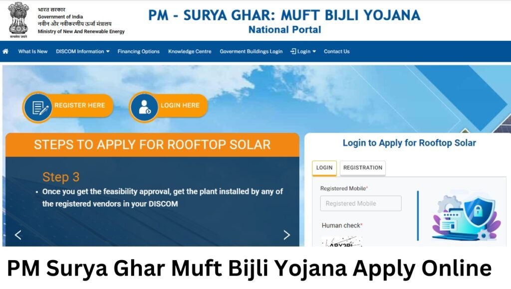 PM Surya Ghar Yojana Apply Online